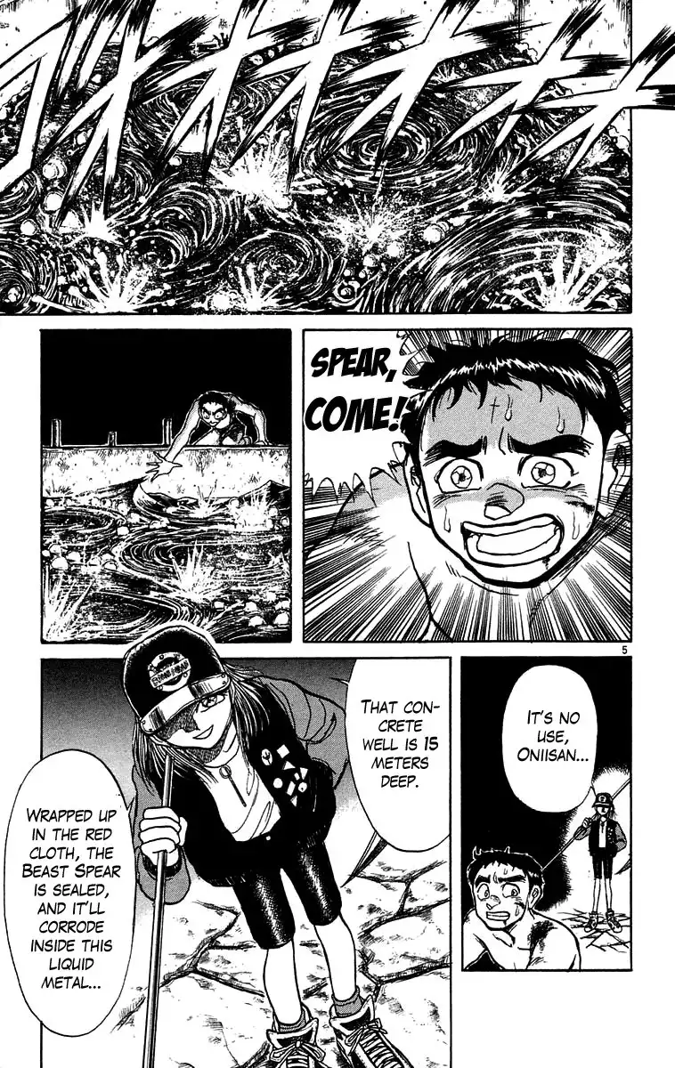 Ushio and Tora Chapter 159 10